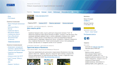 Desktop Screenshot of nspt.ru