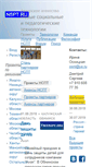 Mobile Screenshot of nspt.ru