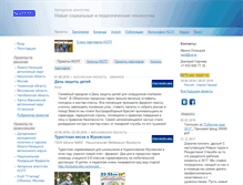 Tablet Screenshot of nspt.ru